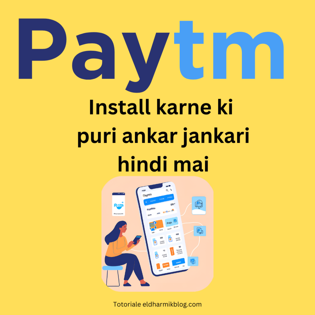 Paytm Kya Hai Aur Paytm Install Kaise Kare